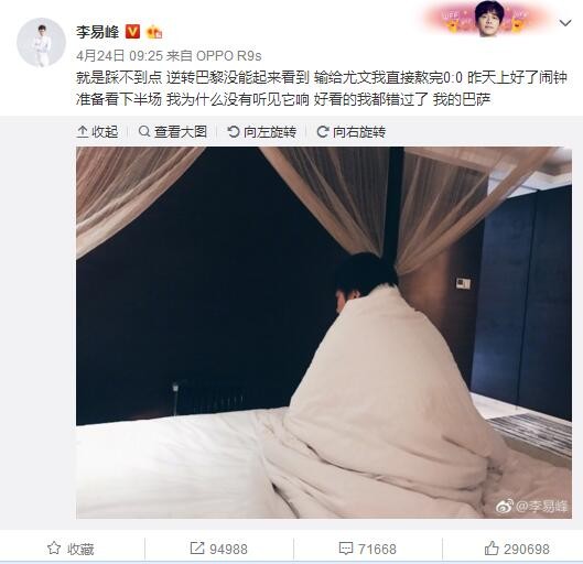 如果博洛尼亚把球员卖给其他俱乐部，拜仁可以获得转会费50%的分成。